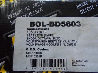 Δισκόπλακες Εμπρός Audi A3 (8L) 1996-03-thumb-4