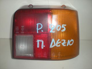 ΦΑΝΑΡΙ ΠΙΣΩ PEUGEOT 205 1983 - 1992 ΔΕΞΙΑ