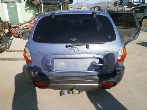 ΚΟΤΣΑΔΟΡΟΣ HYUNDAI SANTA FE 02'[ΜΗ ΔΙΑΘΕΣΙΜΟ]