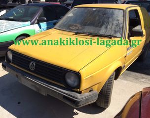 VW GOLF ΓΙΑ ΑΝΤΑΛΛΑΚΤΙΚΑ | www.anakiklosi-lagada.gr