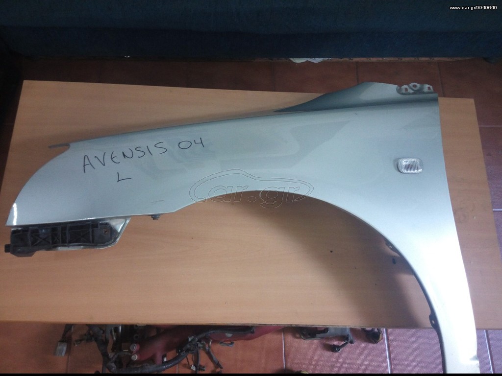 Πωλειται αριστερο φτερο avensis 04