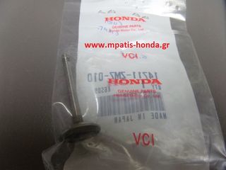 ΒΑΛΒΙΔΑ ΕΙΣΑΓΩΓΗΣ EU10i -thumb-1