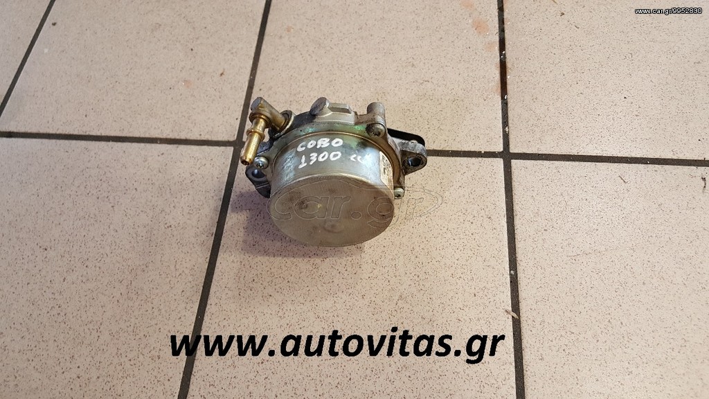 EXHAUSTER COMBO 1300cc