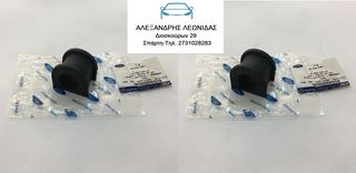 ΓΝΗΣΙΑ ΛΑΣΤΙΧΑ ΖΑΜΦΟΡ MAZDA B2500 1999-2006 4X4