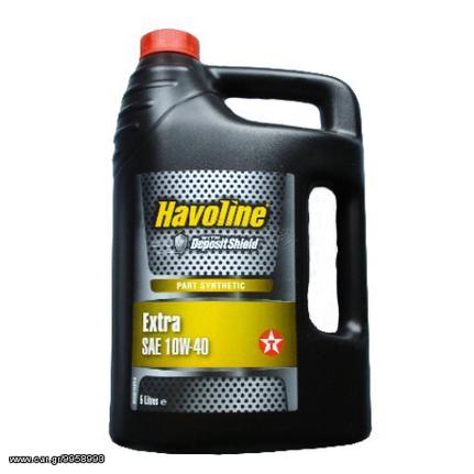 ΛΑΔΙ TEXACO HAVOLINE EXTRA 10W-40 4LT  ΤΩΡΑ ΜΟΝΟ 20€ & ΜΟΝΟ ΣΤΟ ΚΕΝΤΡΟ ΜΠΑΤΑΡΙΑΣ "ΠΑVΛΟΣ" ΒΑΣ.ΟΛΓΑΣ 257