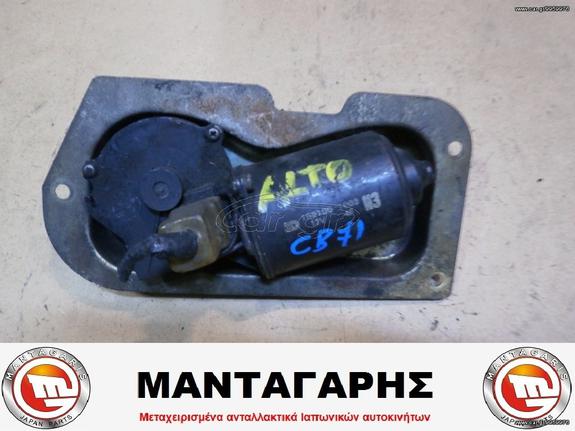 ΜΟΤΕΡ ΥΑΛΟΚΑΘΑΡΙΣΤΗΡΩΝ SUZUKI ALTO CB71 [159100-1003]