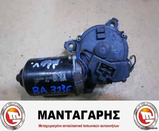 ΜΟΤΕΡ ΥΑΛΟΚΑΘΑΡΙΣΤΗΡΩΝ MAZDA 323 F BA [849200-0132] BC6A