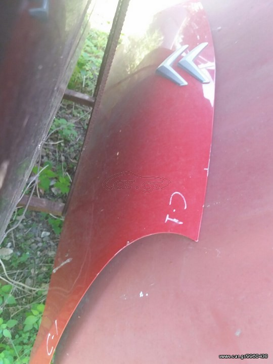 CITROEN C1 2006-2012 ΚΑΠΩ ΕΜΠΡΟΣ 