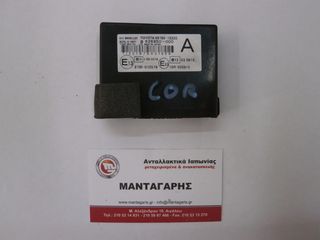 TRANSPONDER KEY TOYOTA COROLLA (2006-2009) [89780-12220]