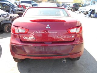 MITSUBISHI COLT CZC 02-12 CABRIO ΟΠΙΣΘΙΟ ΤΜΗΜΑ 