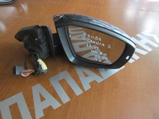 Skoda Octavia 6 2013-2017 καθρέπτης δεξιός 9 καλώδια ηλεκτρικά ανακλινόμενος γκρι φως ασφαλείας