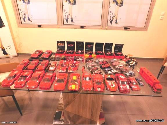 Συλλογή Αυτοκινητάκια FERRARI LANCIA FIAT