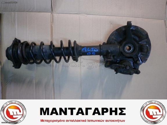 ΜΠΟΥΚΑΛΑ ΜΕ ΑΚΡΟ ΚΟΜΠΛΕ SUZUKI ALTO (2004-2008) {ΧΩΡΙΣ ABS}