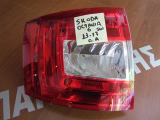 Φανάρι Πίσω Αριστερό Skoda Octavia 6 2013-2017 Station Wagon (sw) (00133800-19)