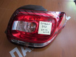 Citroen DS3 2010-2014 φανάρι πίσω δεξιό