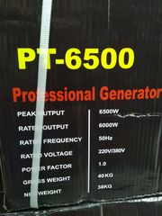 Γεννήτρiες Βενζίνης 220V/380V-thumb-2