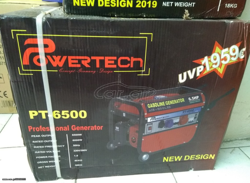 Γεννήτρiες Βενζίνης 220V/380V