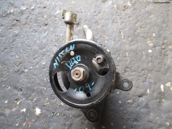 ★★ΑΝΤΛΙΑ ΥΔΡΑΥΛΙΚΟΥ ΤΙΜΟΝΙΟΥ NISSAN NAVARA D40★★