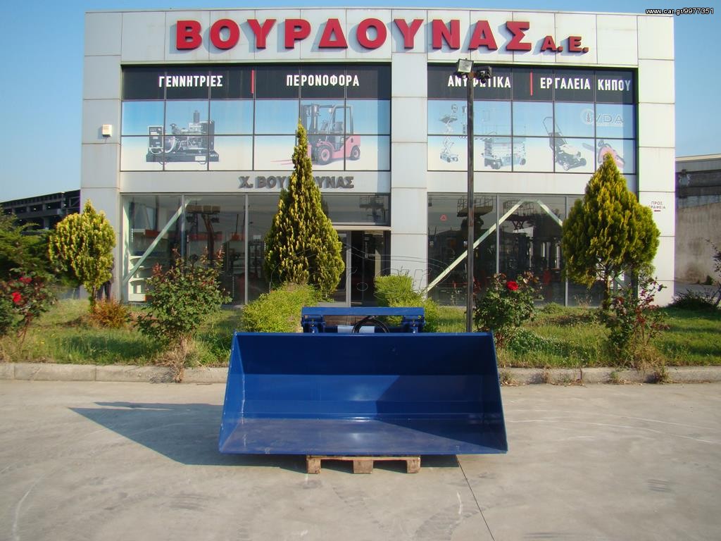 ΥΔΡΑΥΛΙΚΟΣ ΚΑΔΟΣ