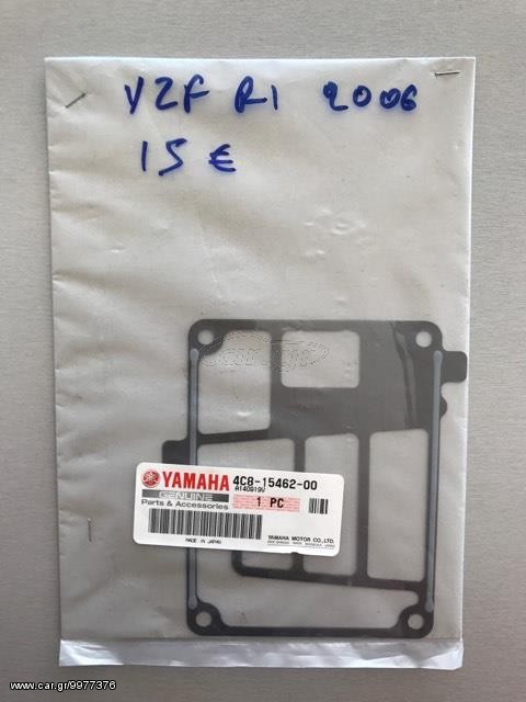 ΦΛΑΝΤΖΑ ΚΙΝΗΤΗΡΑ YAMAHA YZF R1 2006