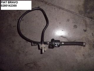 FIAT BRAVO ΒΑΛΒΙΔΑ ΚΑΥΣΙΜΟΥ ( ΑΝΑΘΥΜΙΑΣΕΩΝ ) 0280142300