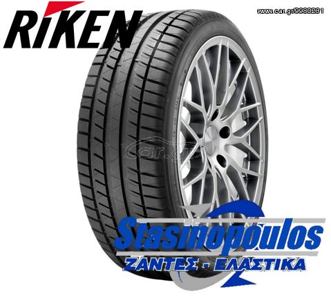 ΕΛΑΣΤΙΚΑ 185/55R16 RIKEN ROAD PERFORMANCE