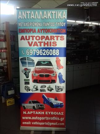 ΑΝΤΑΛΛΑΚΤΙΚΑ FORD FIESTA ST '09-'15 ΚΙΝΗΤΗΡΕΣ ΜΟΤΕΡ ΠΕΤΑΛΟΥΔΕΣ ΓΚΑΖΙΟΥ ΠΟΛΛΑΠΛΗΣ ΕΙΣΑΓΩΓΗΣ