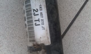 ΗΜΙΑΞΟΝΙΑ ΑΠΟ 1600.-thumb-2
