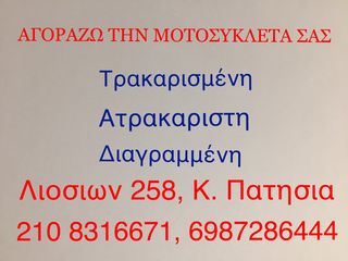 Κάθισμα MERCEDES ML 350-thumb-1