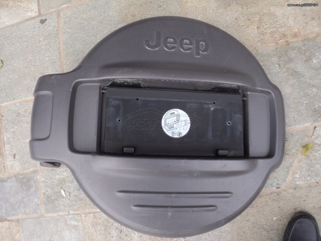 ΚΑΛΥΜΑ ΡΕΖΕΡΒΑΣ CHEROKEE 2001--2006