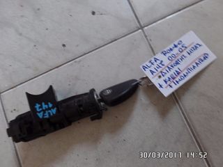 ΔΙΑΚΟΠΤΗΣ ΜΙΖΑΣ ΜΕ ΚΛΕΙΔΙ ΚΑΙ ΙΜΟΜΠΙΛΑΙΖΕΡ ALFA ROMEO A147 00-05