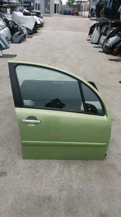 ΠΑΡΑΘΥΡΟ ΕΜΠ.ΔΕΞ. CITROEN C3 2002-10 **KALDELIS-PARTS**