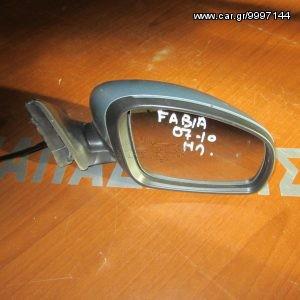 Skoda Fabia 2007-2010 καθρέπτης δεξιός ηλεκτρικός ασημί