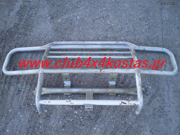 Suzuki Samurai Sj410 Sj413 Προφυλακτήρες www.club4x4kostas.gr