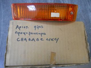 ΦΛΑΣ ΕΜΠΡΟΣ ΠΡΟΦΥΛΑΚΤΗΡΑ ΑΡΙΣΤΕΡΟ-thumb-1