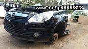 ΑΚΡΟΜΠΑΡΑ OPEL CORSA 2006-10 **KALDELIS-PARTS**